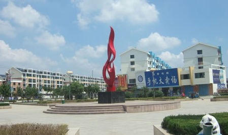 安徽固镇经济开发区-2